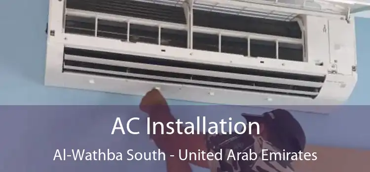 AC Installation Al-Wathba South - United Arab Emirates