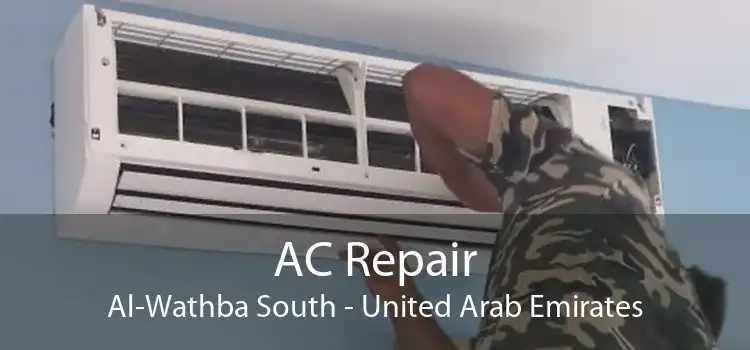 AC Repair Al-Wathba South - United Arab Emirates