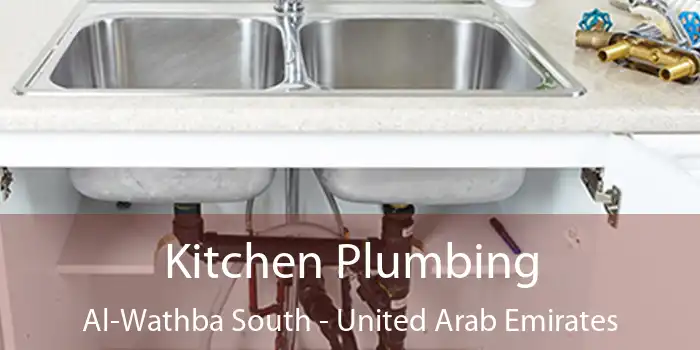 Kitchen Plumbing Al-Wathba South - United Arab Emirates