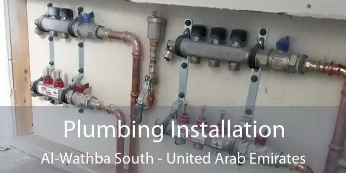 Plumbing Installation Al-Wathba South - United Arab Emirates