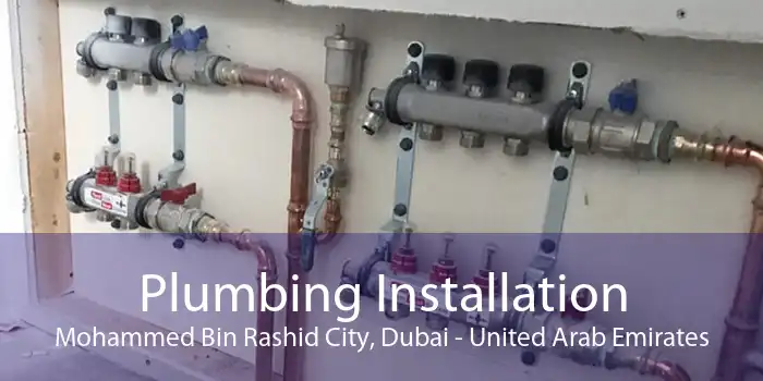 Plumbing Installation Mohammed Bin Rashid City, Dubai - United Arab Emirates