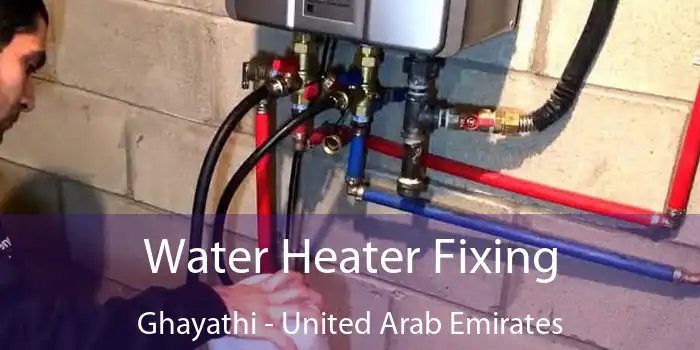 Water Heater Fixing Ghayathi - United Arab Emirates