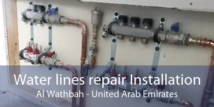 Water lines repair Installation Al Wathbah - United Arab Emirates
